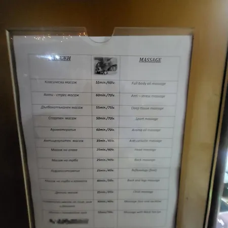 а101 снежанка *