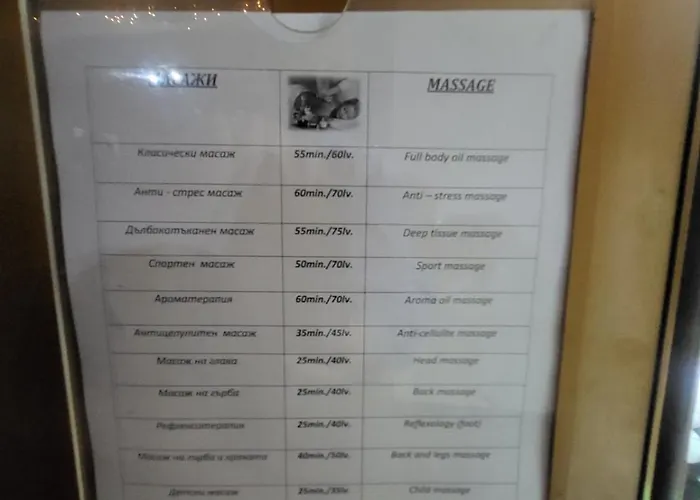 а101 снежанка *